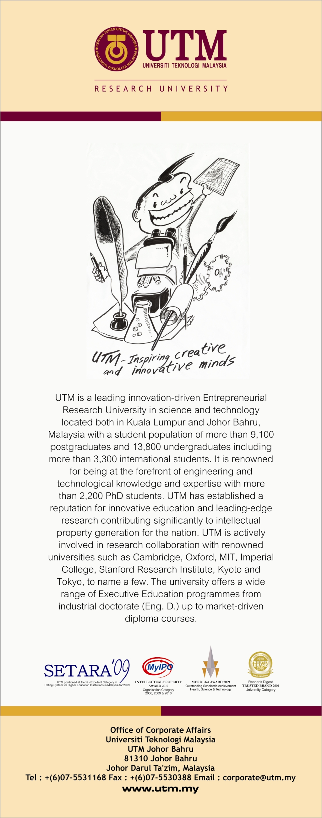 UTM Advertisement