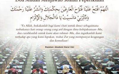 Doa peperiksaan